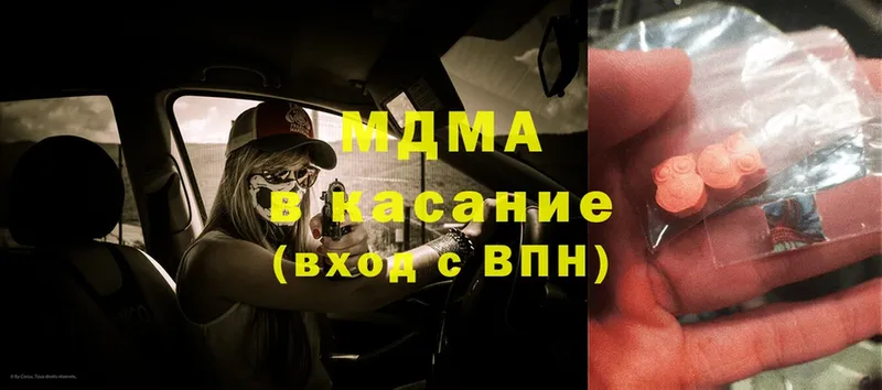 МЕГА ссылки  Буинск  MDMA VHQ 